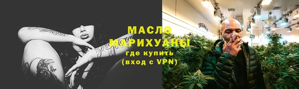 меф Богородицк